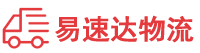益阳到新沂市物流公司
